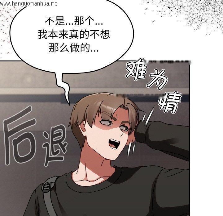 韩国漫画热情拳击馆韩漫_热情拳击馆-第21话在线免费阅读-韩国漫画-第25张图片