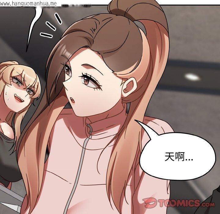 韩国漫画热情拳击馆韩漫_热情拳击馆-第21话在线免费阅读-韩国漫画-第120张图片