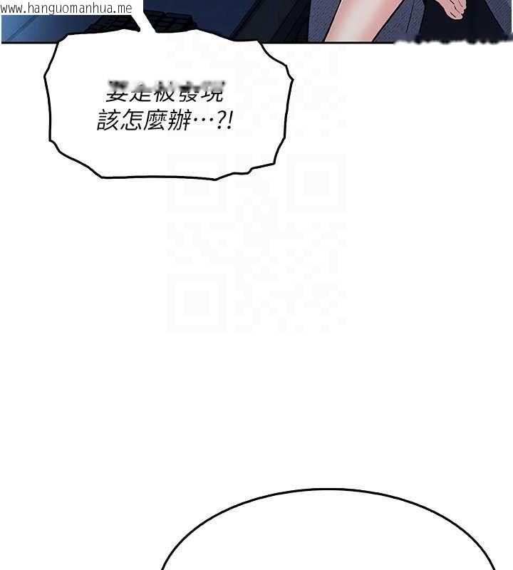 韩国漫画我的掌上明珠韩漫_我的掌上明珠-第5话-大叔成瘾的女大生在线免费阅读-韩国漫画-第48张图片