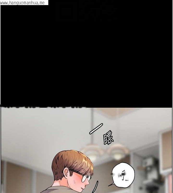 韩国漫画老师的亲密指导韩漫_老师的亲密指导-第47话-向老婆展示求和急速腰技在线免费阅读-韩国漫画-第109张图片
