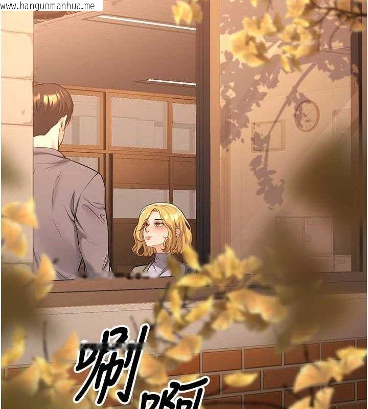 韩国漫画已婚学生想坏坏韩漫_已婚学生想坏坏-第33话-采晴的真心话在线免费阅读-韩国漫画-第138张图片