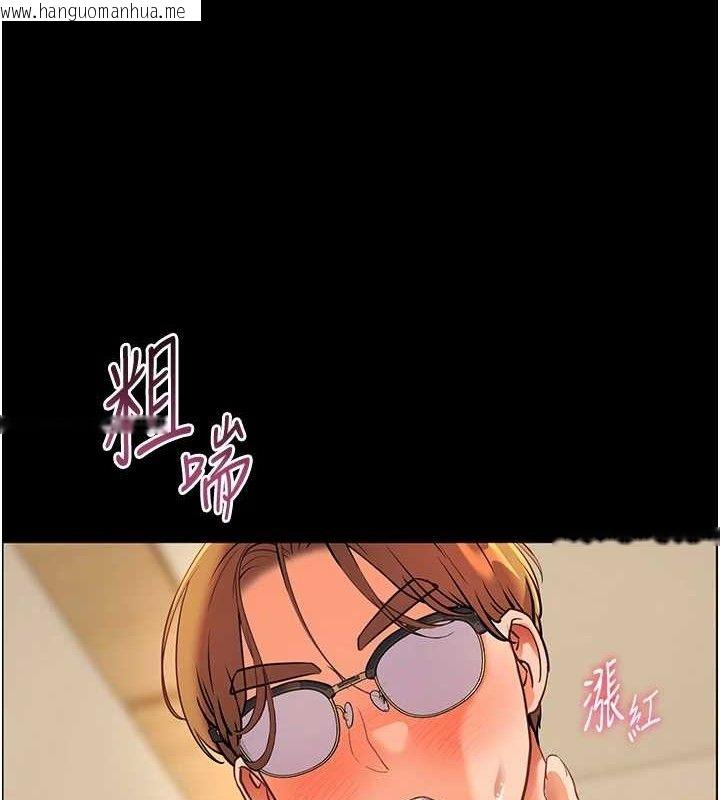 韩国漫画老师的亲密指导韩漫_老师的亲密指导-第47话-向老婆展示求和急速腰技在线免费阅读-韩国漫画-第136张图片