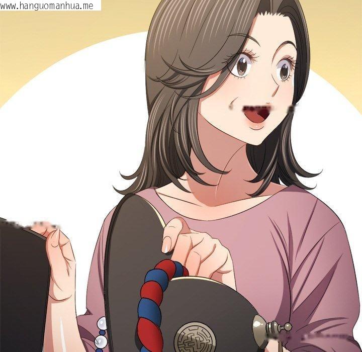 韩国漫画恶女勾勾缠/难缠小恶女韩漫_恶女勾勾缠/难缠小恶女-第252话在线免费阅读-韩国漫画-第37张图片