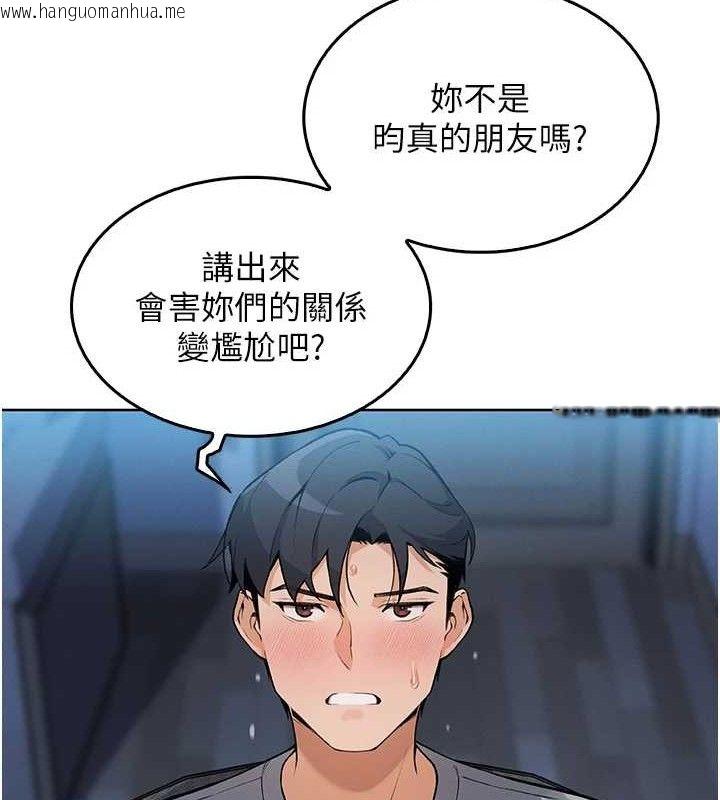 韩国漫画我的掌上明珠韩漫_我的掌上明珠-第5话-大叔成瘾的女大生在线免费阅读-韩国漫画-第19张图片