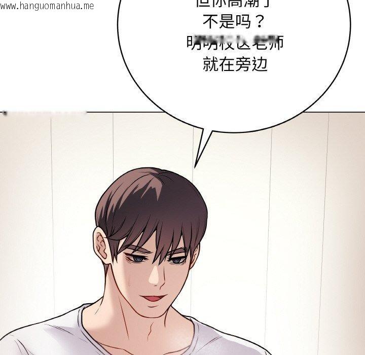 韩国漫画最后的冲刺韩漫_最后的冲刺-第10话在线免费阅读-韩国漫画-第141张图片