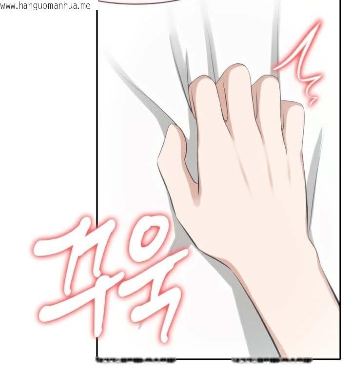 韩国漫画被召唤到异世界，然后成为半龙骑士长韩漫_被召唤到异世界，然后成为半龙骑士长-第45话在线免费阅读-韩国漫画-第94张图片