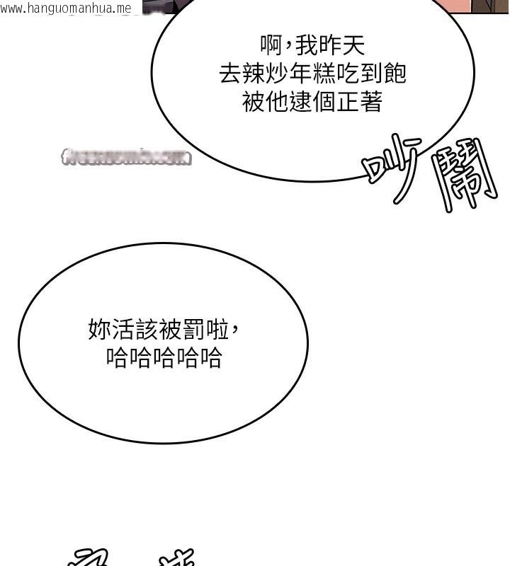 韩国漫画我的掌上明珠韩漫_我的掌上明珠-第2话-爸爸的身体就是活教材在线免费阅读-韩国漫画-第28张图片