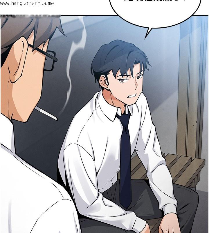 韩国漫画我的掌上明珠韩漫_我的掌上明珠-第2话-爸爸的身体就是活教材在线免费阅读-韩国漫画-第227张图片