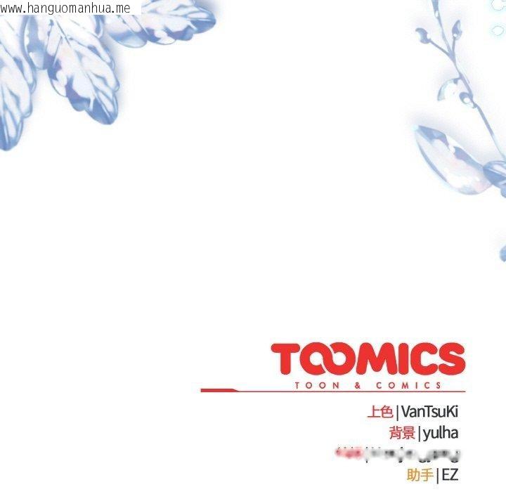 韩国漫画热情拳击馆韩漫_热情拳击馆-第21话在线免费阅读-韩国漫画-第167张图片