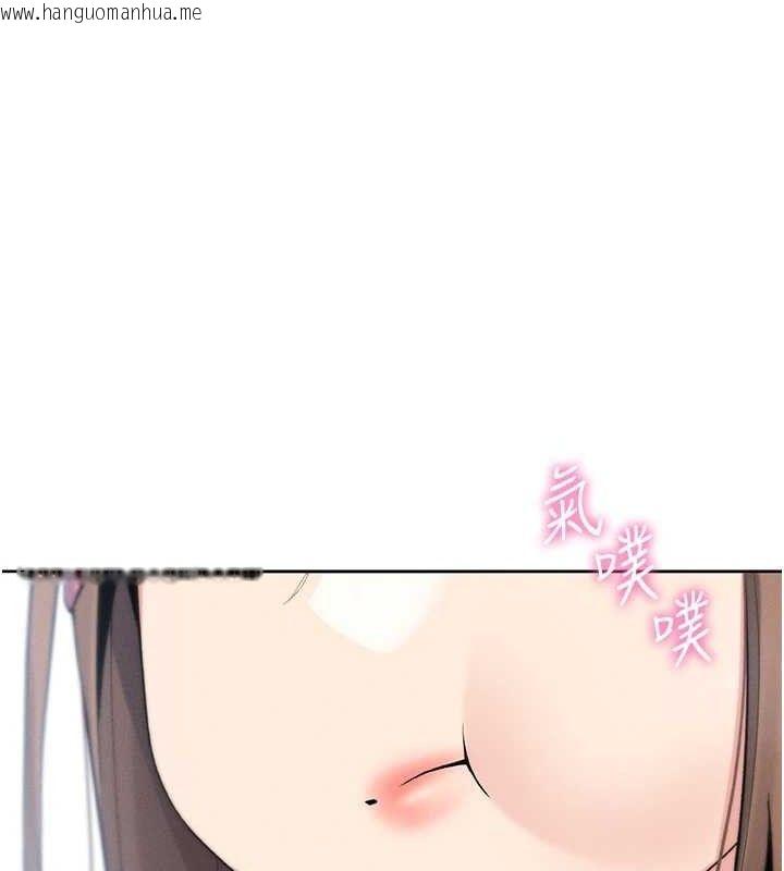 韩国漫画我的掌上明珠韩漫_我的掌上明珠-第4话-朋友爸，可戏在线免费阅读-韩国漫画-第187张图片