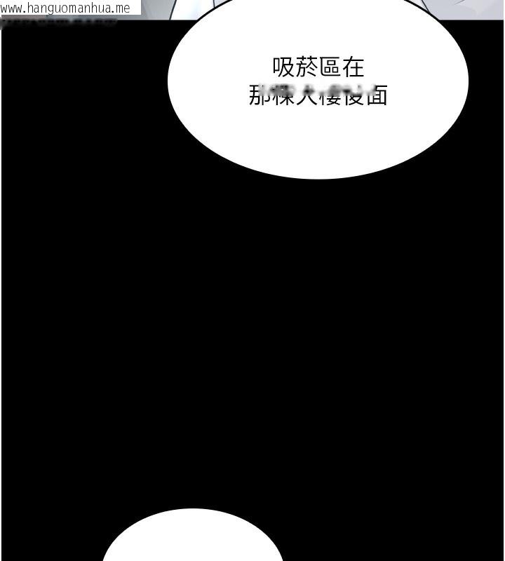 韩国漫画我的掌上明珠韩漫_我的掌上明珠-第3话-酒后乱性在线免费阅读-韩国漫画-第120张图片