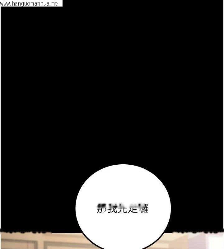 韩国漫画已婚学生想坏坏韩漫_已婚学生想坏坏-第33话-采晴的真心话在线免费阅读-韩国漫画-第164张图片