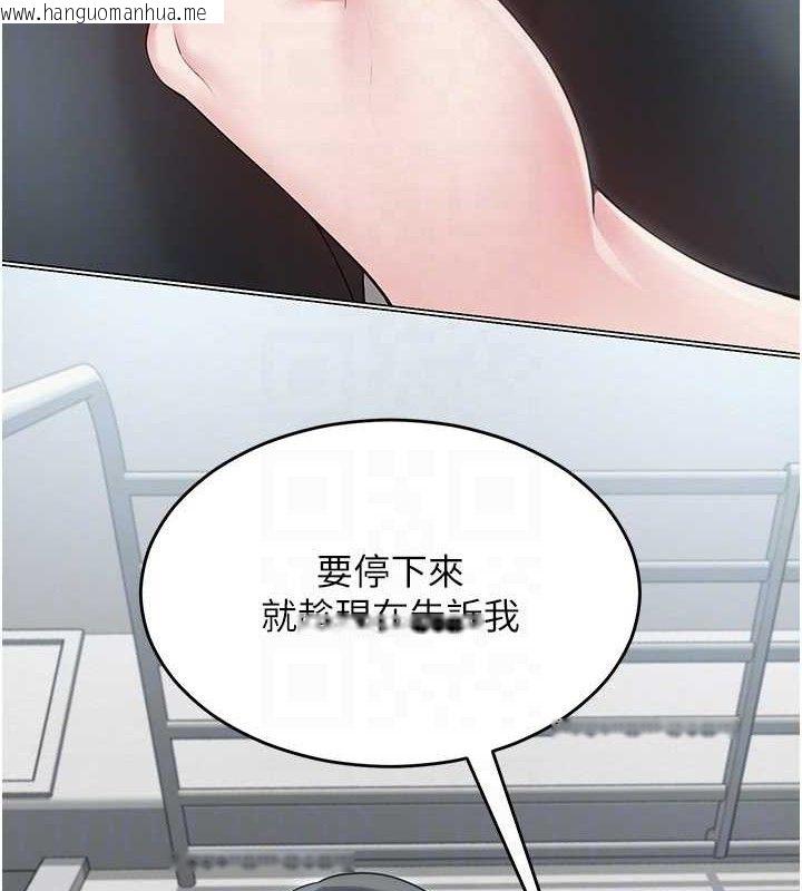 韩国漫画网红女老师韩漫_网红女老师-第15话-电车上演活春宫在线免费阅读-韩国漫画-第32张图片