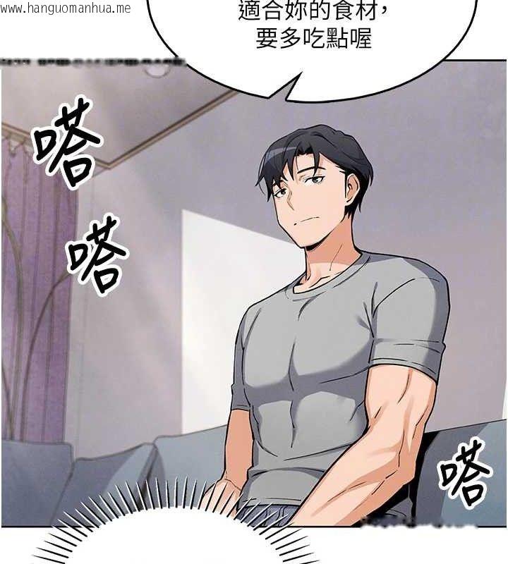 韩国漫画我的掌上明珠韩漫_我的掌上明珠-第4话-朋友爸，可戏在线免费阅读-韩国漫画-第82张图片