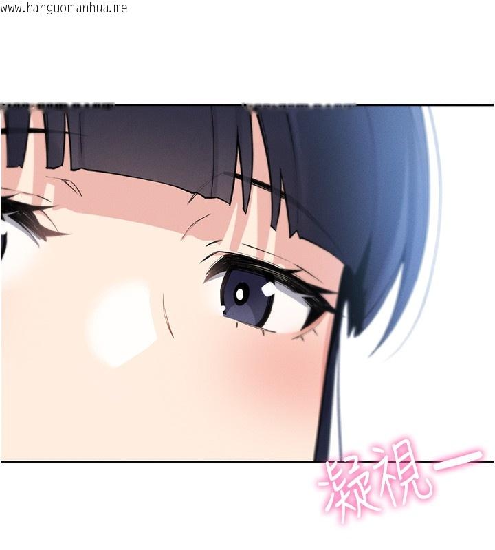 韩国漫画我的掌上明珠韩漫_我的掌上明珠-第2话-爸爸的身体就是活教材在线免费阅读-韩国漫画-第132张图片
