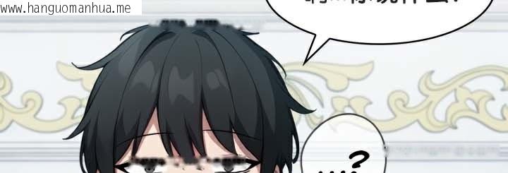 韩国漫画被召唤到异世界，然后成为半龙骑士长韩漫_被召唤到异世界，然后成为半龙骑士长-第45话在线免费阅读-韩国漫画-第5张图片