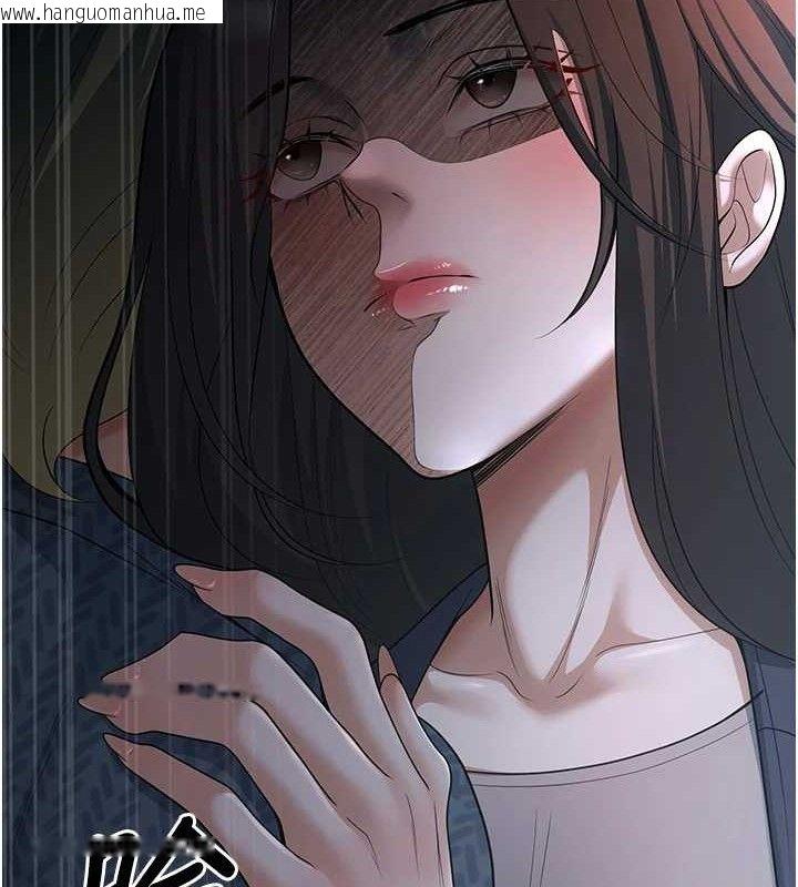 韩国漫画已婚学生想坏坏韩漫_已婚学生想坏坏-第33话-采晴的真心话在线免费阅读-韩国漫画-第125张图片