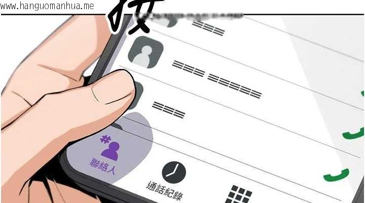 韩国漫画我的掌上明珠韩漫_我的掌上明珠-第4话-朋友爸，可戏在线免费阅读-韩国漫画-第152张图片