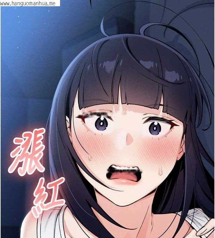 韩国漫画我的掌上明珠韩漫_我的掌上明珠-第7话-深夜拜访的不速之客在线免费阅读-韩国漫画-第178张图片