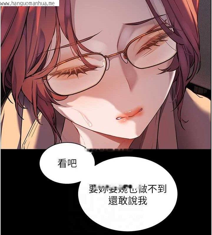韩国漫画老师的亲密指导韩漫_老师的亲密指导-第47话-向老婆展示求和急速腰技在线免费阅读-韩国漫画-第75张图片