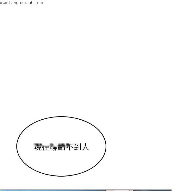 韩国漫画我的掌上明珠韩漫_我的掌上明珠-第6话-书房偷情在线免费阅读-韩国漫画-第148张图片