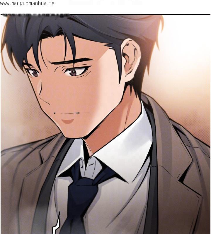 韩国漫画我的掌上明珠韩漫_我的掌上明珠-第3话-酒后乱性在线免费阅读-韩国漫画-第74张图片