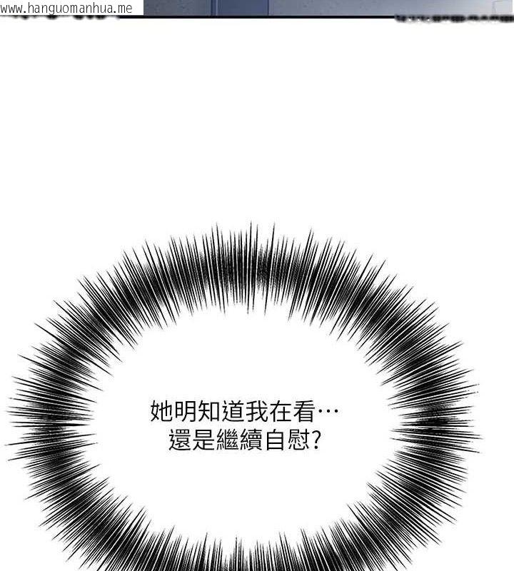 韩国漫画花容湿色:取花点韩漫_花容湿色:取花点-第51话-隔著门缝插进去在线免费阅读-韩国漫画-第6张图片