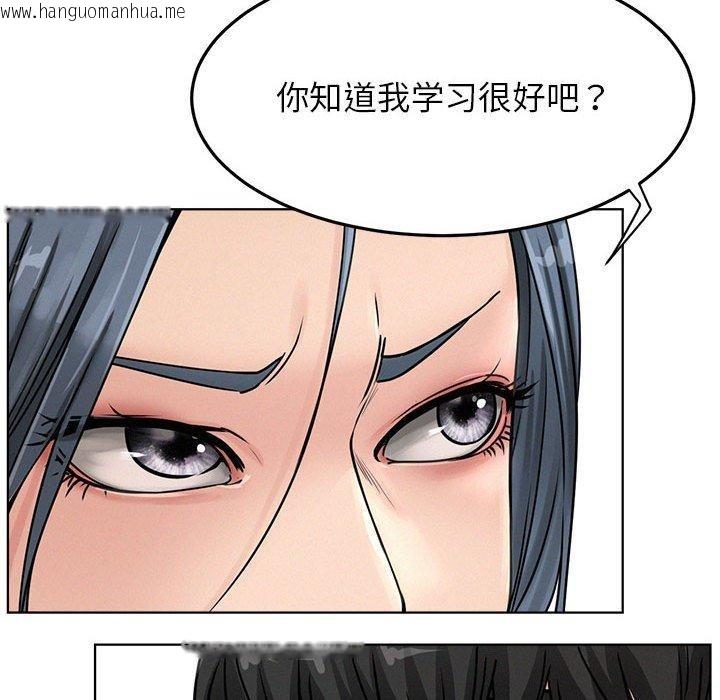 韩国漫画屋檐下的光/当我们住在一起韩漫_屋檐下的光/当我们住在一起-第73话在线免费阅读-韩国漫画-第34张图片