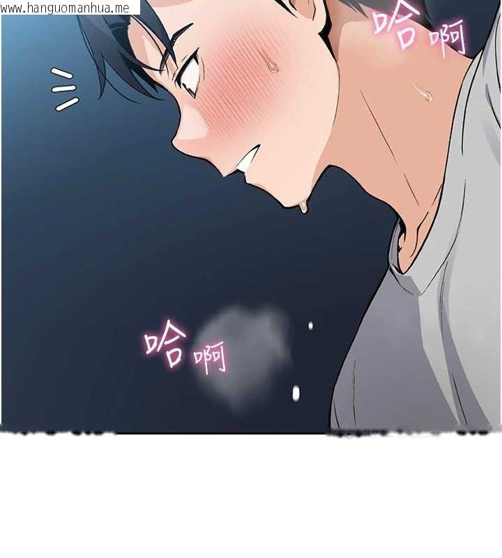 韩国漫画我的掌上明珠韩漫_我的掌上明珠-第5话-大叔成瘾的女大生在线免费阅读-韩国漫画-第167张图片