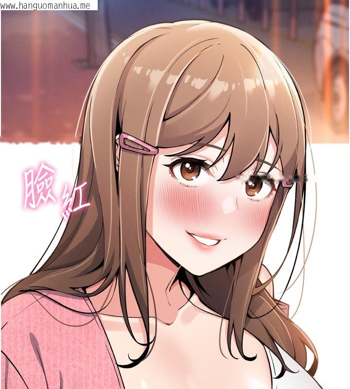 韩国漫画我的掌上明珠韩漫_我的掌上明珠-第3话-酒后乱性在线免费阅读-韩国漫画-第170张图片