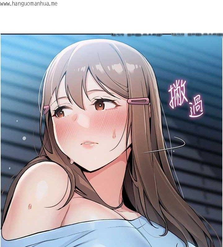 韩国漫画我的掌上明珠韩漫_我的掌上明珠-第5话-大叔成瘾的女大生在线免费阅读-韩国漫画-第22张图片