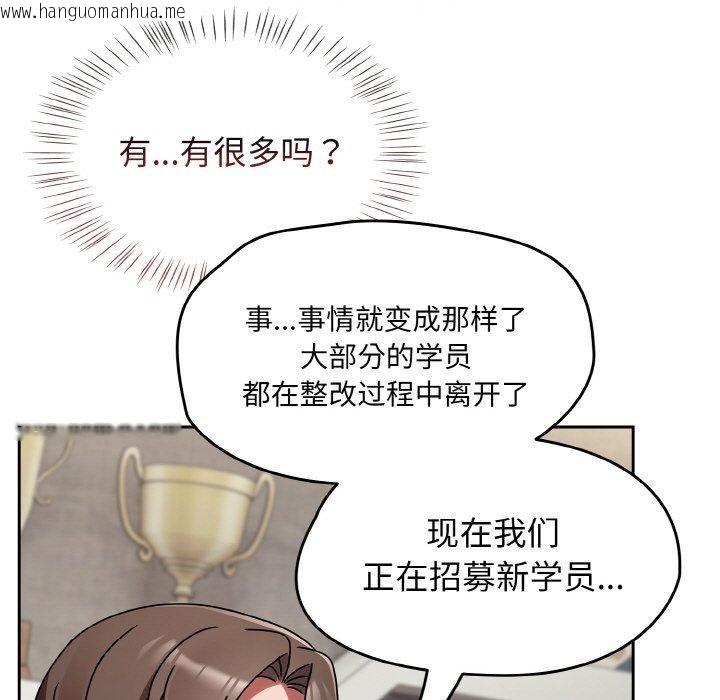 韩国漫画热情拳击馆韩漫_热情拳击馆-第21话在线免费阅读-韩国漫画-第83张图片
