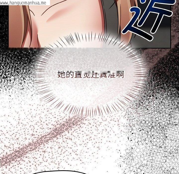 韩国漫画热情拳击馆韩漫_热情拳击馆-第21话在线免费阅读-韩国漫画-第24张图片