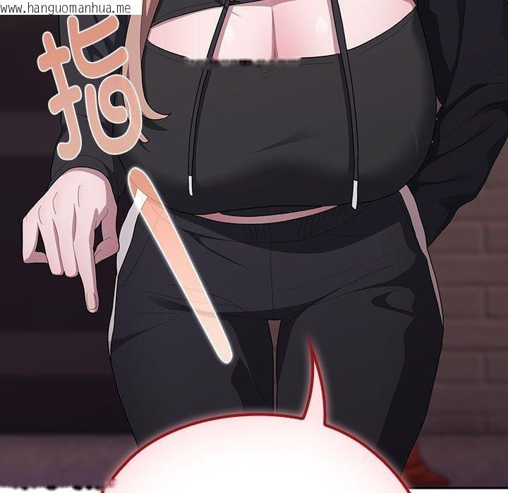 韩国漫画大企业里的小秘密/在大企业当废柴韩漫_大企业里的小秘密/在大企业当废柴-第35话在线免费阅读-韩国漫画-第103张图片