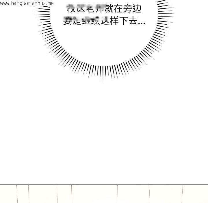 韩国漫画最后的冲刺韩漫_最后的冲刺-第10话在线免费阅读-韩国漫画-第99张图片