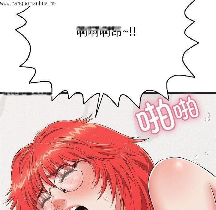 韩国漫画再爱我一次韩漫_再爱我一次-第17话在线免费阅读-韩国漫画-第10张图片