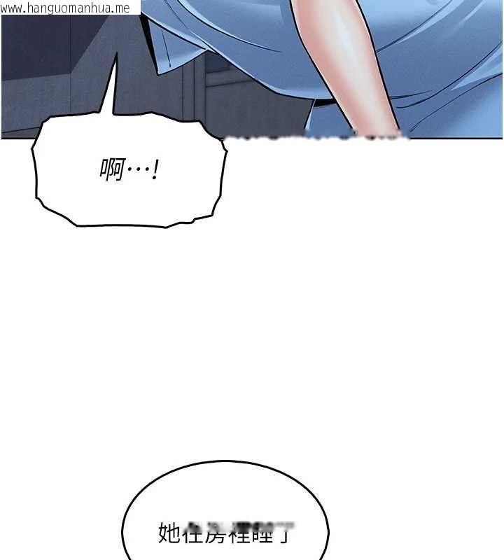 韩国漫画我的掌上明珠韩漫_我的掌上明珠-第4话-朋友爸，可戏在线免费阅读-韩国漫画-第155张图片