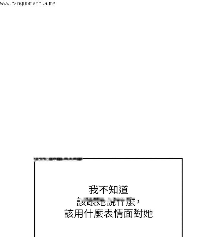 韩国漫画我的掌上明珠韩漫_我的掌上明珠-第2话-爸爸的身体就是活教材在线免费阅读-韩国漫画-第222张图片