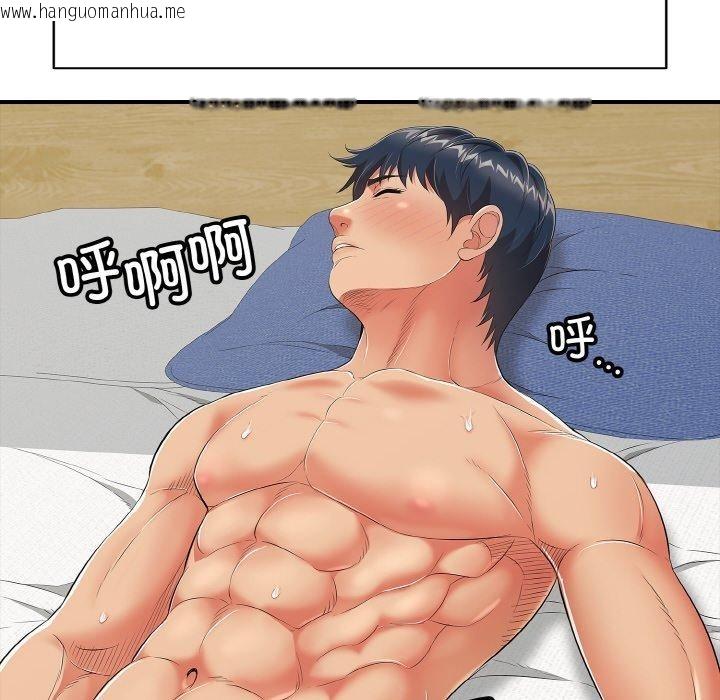 韩国漫画再爱我一次韩漫_再爱我一次-第17话在线免费阅读-韩国漫画-第209张图片