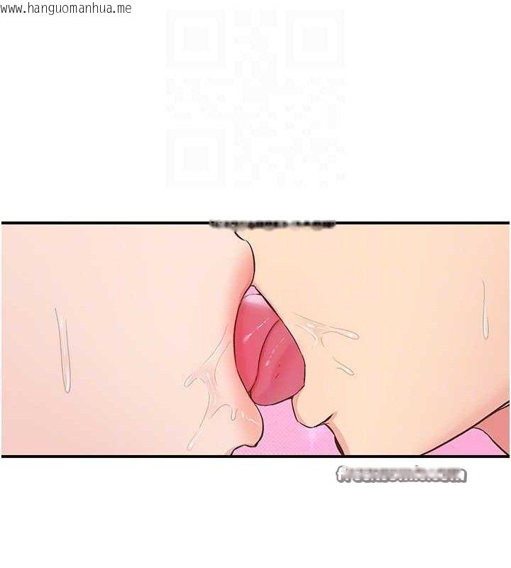 韩国漫画下一颤，性福韩漫_下一颤，性福-第24话-令人上瘾的震动感在线免费阅读-韩国漫画-第60张图片