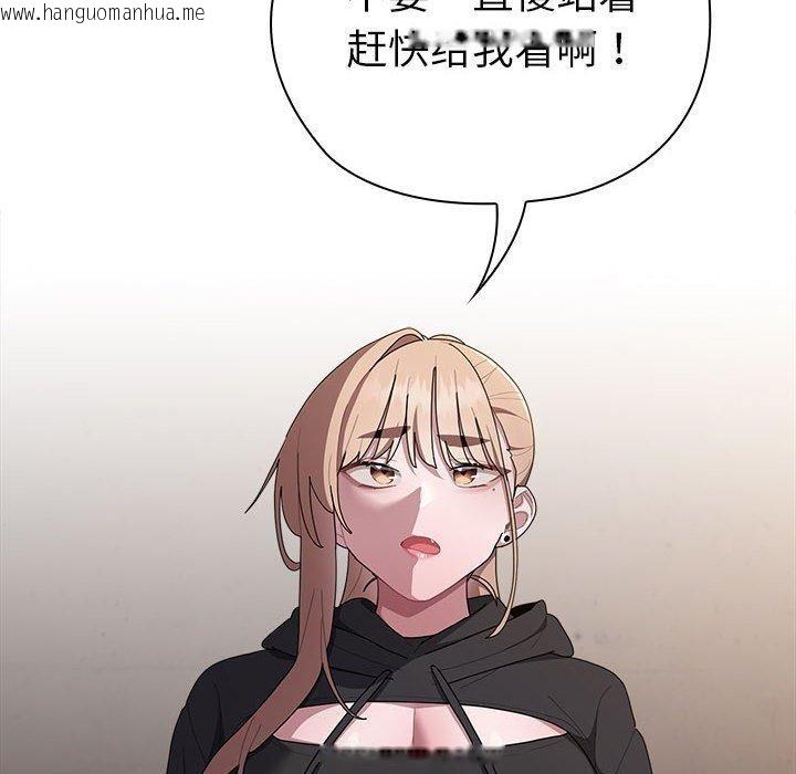 韩国漫画大企业里的小秘密/在大企业当废柴韩漫_大企业里的小秘密/在大企业当废柴-第35话在线免费阅读-韩国漫画-第128张图片
