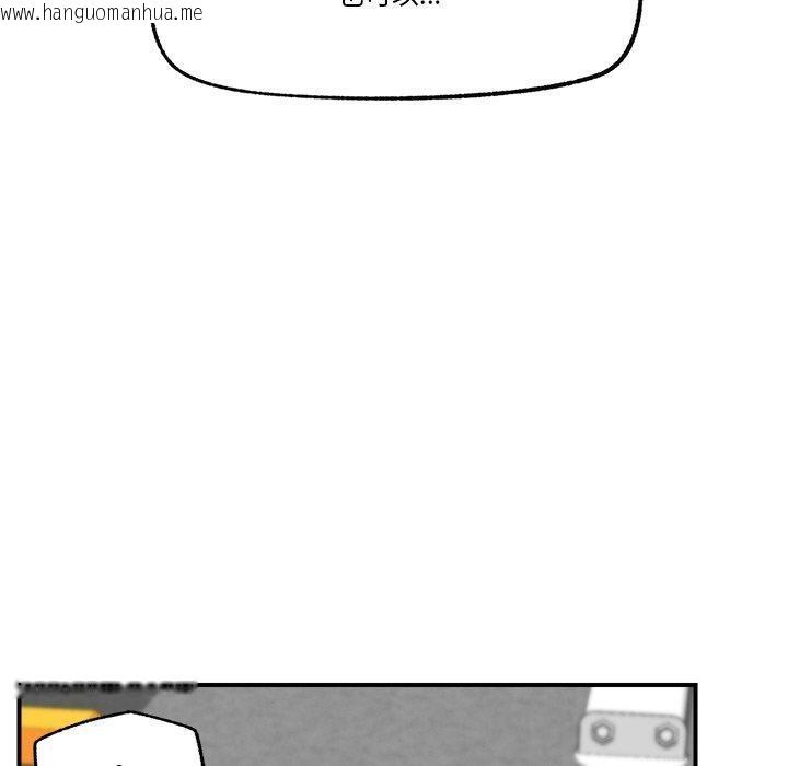 韩国漫画催眠手机韩漫_催眠手机-第18话在线免费阅读-韩国漫画-第160张图片
