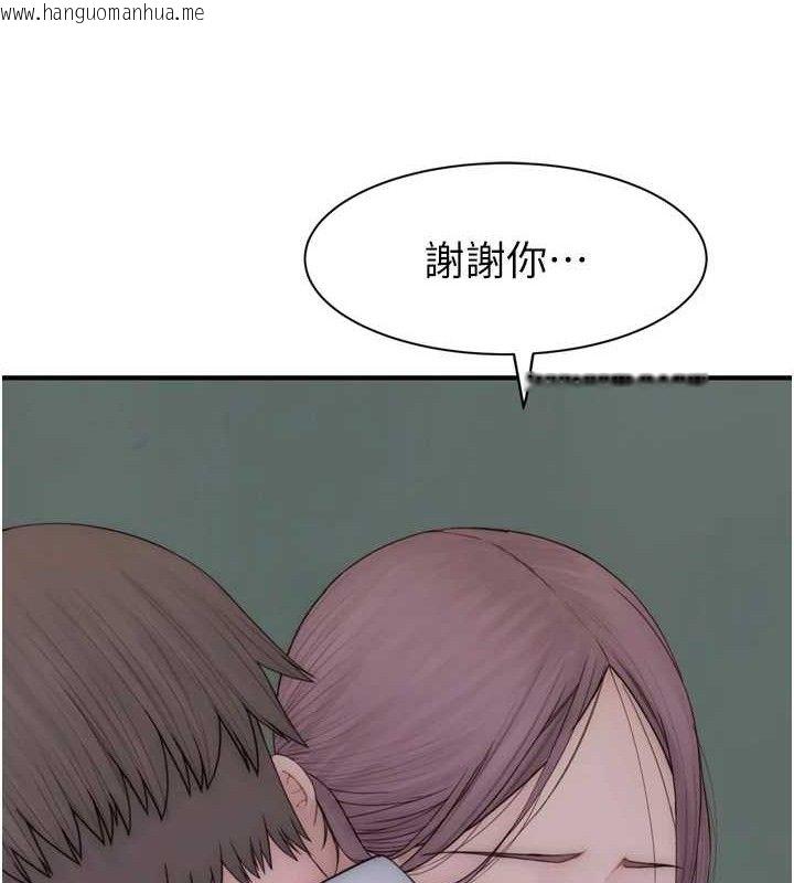 韩国漫画继母的香味韩漫_继母的香味-第96话-令人激动的新婚生活在线免费阅读-韩国漫画-第156张图片