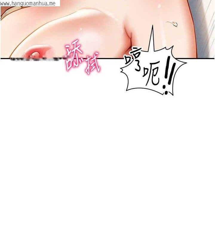 韩国漫画私密视角韩漫_私密视角-第30话-好想每天和泰山做爱在线免费阅读-韩国漫画-第39张图片