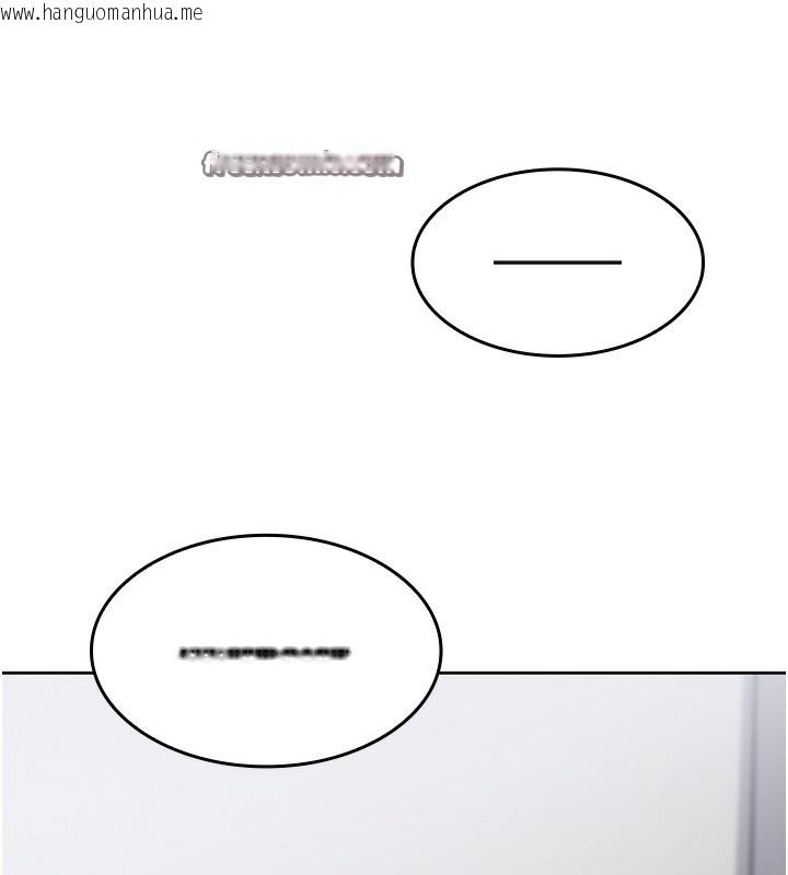 韩国漫画我的掌上明珠韩漫_我的掌上明珠-第2话-爸爸的身体就是活教材在线免费阅读-韩国漫画-第196张图片