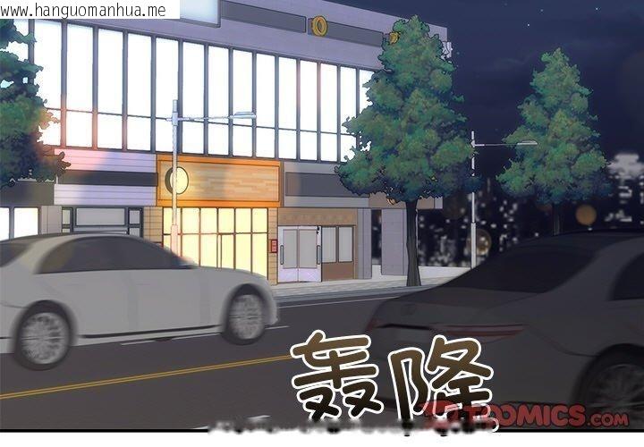 韩国漫画婚姻束缚韩漫_婚姻束缚-第31话在线免费阅读-韩国漫画-第3张图片