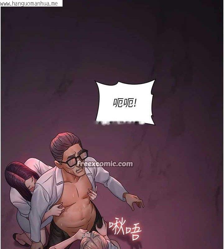 韩国漫画夜间诊疗室韩漫_夜间诊疗室-第104话-佳仪的后穴…在线免费阅读-韩国漫画-第14张图片