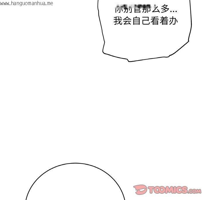 韩国漫画最后的冲刺韩漫_最后的冲刺-第10话在线免费阅读-韩国漫画-第164张图片