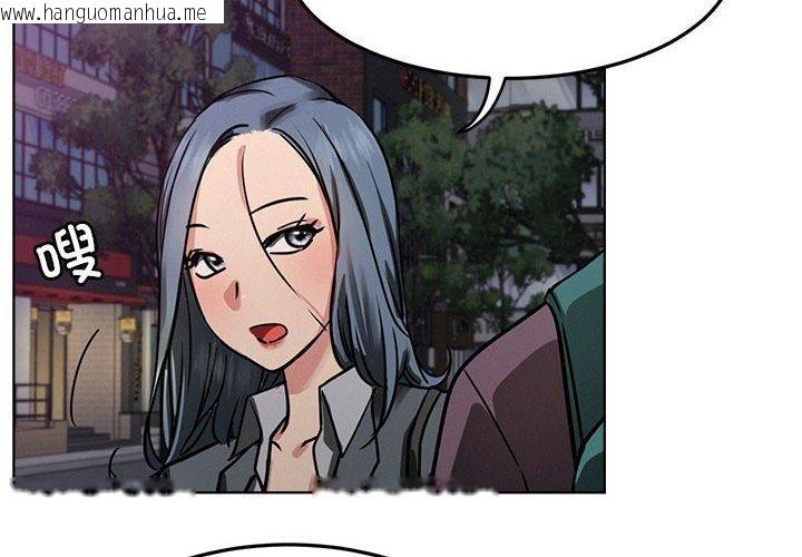 韩国漫画屋檐下的光/当我们住在一起韩漫_屋檐下的光/当我们住在一起-第73话在线免费阅读-韩国漫画-第2张图片