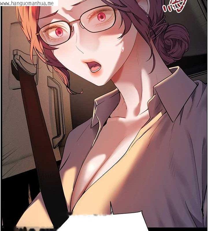 韩国漫画老师的亲密指导韩漫_老师的亲密指导-第47话-向老婆展示求和急速腰技在线免费阅读-韩国漫画-第90张图片